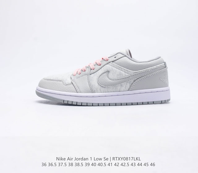 福利特价 耐克 乔丹Air Jordan 1 Low AJ1 乔1 低帮复古文化休闲运动篮球鞋 1985 年面世的元年款汲取设计灵感 采用简洁大方的经典外观