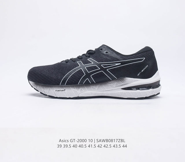 亚瑟士ASICS GT-2000 10代 透气缓震运动跑步鞋 潮男鞋 厚底增高老爹鞋 系列历经6-9代连续四双以 FlyteFoam 科技主导的时代 全新 GT