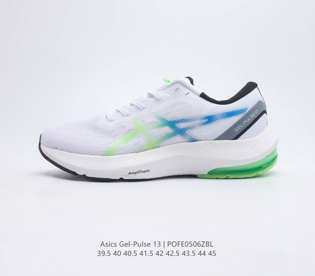 公司级ASICS亚瑟士 Onitsuka Gel-Pulse13代 鬼冢虎超轻量专业运动慢跑鞋 进口双层丝纤维工程网布鞋面,轻量舒适透气材质#中底3D可视GEL