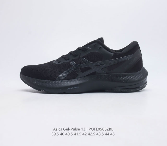 公司级ASICS亚瑟士 Onitsuka Gel-Pulse13代 鬼冢虎超轻量专业运动慢跑鞋 进口双层丝纤维工程网布鞋面,轻量舒适透气材质#中底3D可视GEL