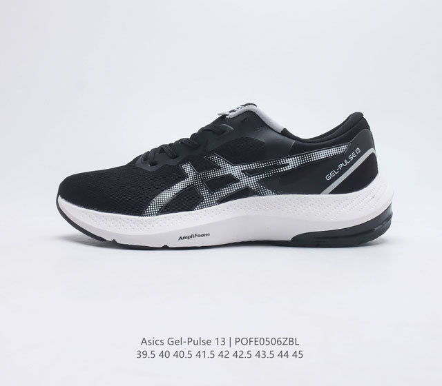 公司级ASICS亚瑟士 Onitsuka Gel-Pulse13代 鬼冢虎超轻量专业运动慢跑鞋 进口双层丝纤维工程网布鞋面,轻量舒适透气材质#中底3D可视GEL