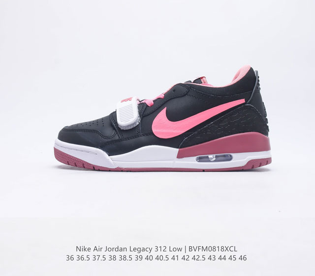 耐克 AJ 乔丹 Air Jordan Legacy 312 Low 低帮男女运动鞋百搭篮球鞋 有着交错结合的设计 它的名字就展现出它所包含的鞋款元素 312