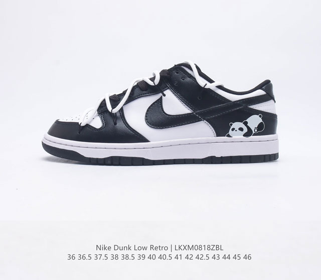 耐克Nike Dunk Low 板鞋 SB系列 反转熊猫 经典百搭休闲运动板鞋加厚鞋舌的填充 使舒适性大大提升 同时也更方便穿脱中底部分则加入了脚感柔软舒适Zo