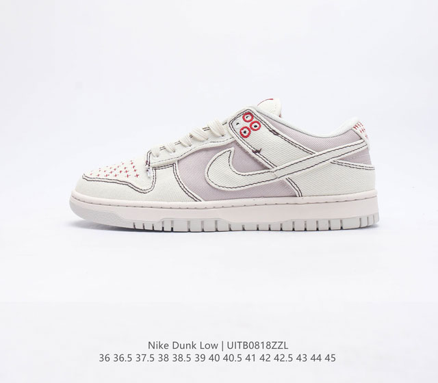 耐克Nike Dunk Low 板鞋 SB系列经典百搭休闲运动板鞋加厚鞋舌的填充 使舒适性大大提升 同时也更方便穿脱中底部分则加入了脚感柔软舒适ZoomAir气