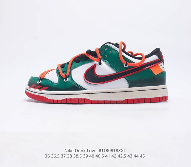 耐克 Nike Dunk Low 运动鞋复古解构绑带板鞋 作为 80 年代经典篮球鞋款 起初专为硬木球场打造 后来成为席卷街头的时尚标杆 现以经典细节和复古篮球