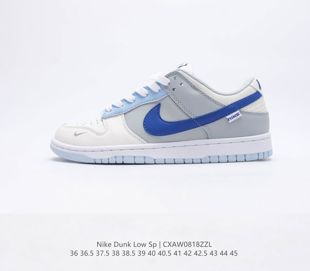 耐克 SB 系列 Nike Dunk Low 运动鞋复古时尚板鞋 作为 80 年代经典篮球鞋款 起初专为硬木球场打造 后来成为席卷街头的时尚标杆 现以经典细节和