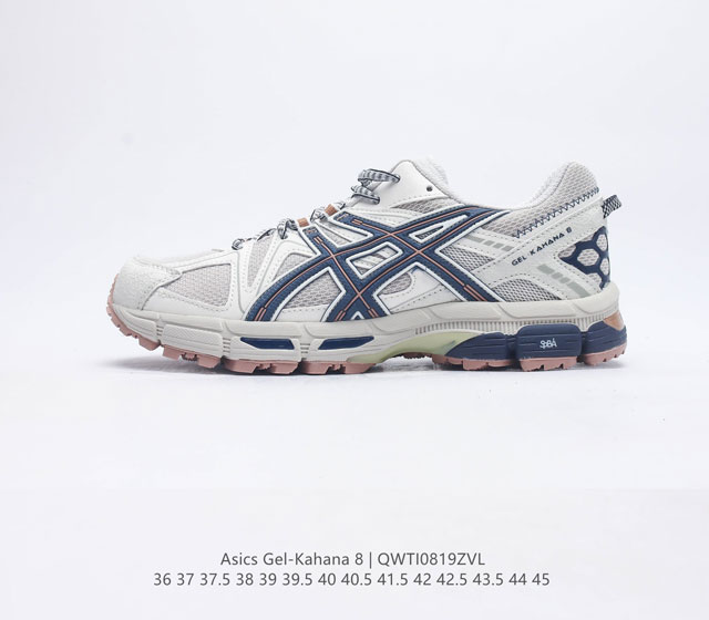 ASICS 亚瑟士 GEL-KAHANA 8 男女鞋越野跑步鞋抓地稳定运动鞋缓震耐磨跑鞋GEL-KAHANA系列为实用级越野跑鞋 融合机能和户外潮流强势回归 核