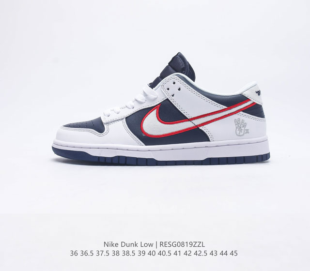 Nike SB Dunk Low PRM Houston Comets Four-Peat 四连冠Nike Dunk 的人气大家有目共睹 就连冠希今年都以这款鞋