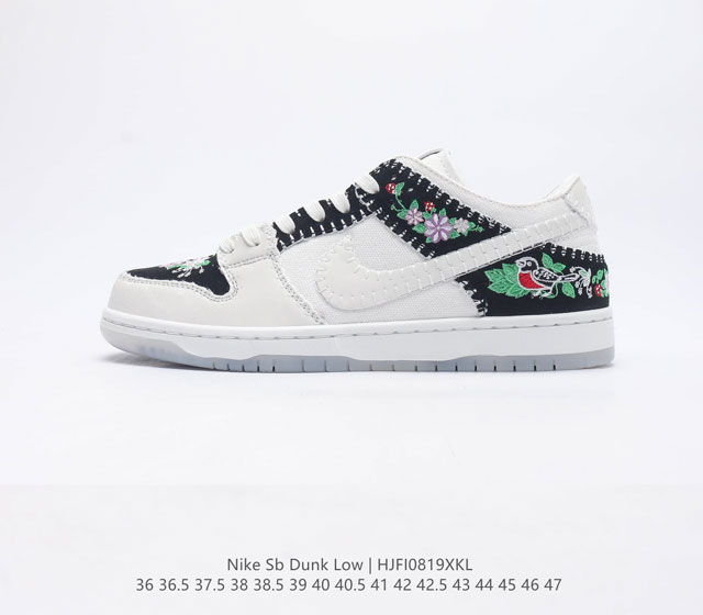 Nike SB Dunk Low Decon N7 系列复古低帮运动板鞋 黑白花卉 鞋身采用缝线设计和半透明橡胶鞋底打造 加厚鞋舌的填充 使舒适性大大提升 同时