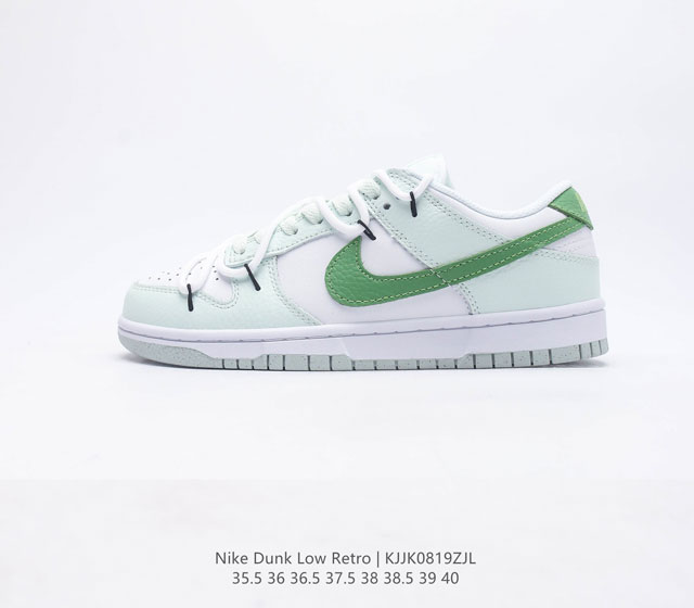 耐克Nike Dunk Low 板鞋 SB系列经典百搭休闲运动板鞋加厚鞋舌的填充 使舒适性大大提升 同时也更方便穿脱中底部分则加入了脚感柔软舒适ZoomAir气