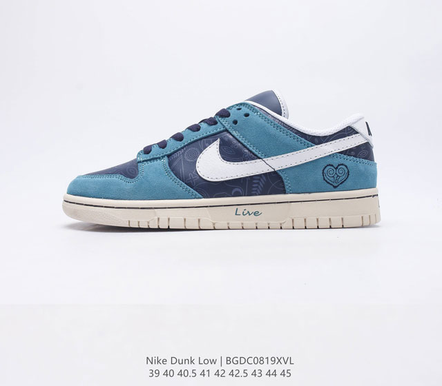 耐克Nike Dunk Low 板鞋 SB系列经典百搭休闲运动板鞋加厚鞋舌的填充 使舒适性大大提升 同时也更方便穿脱中底部分则加入了脚感柔软舒适ZoomAir气