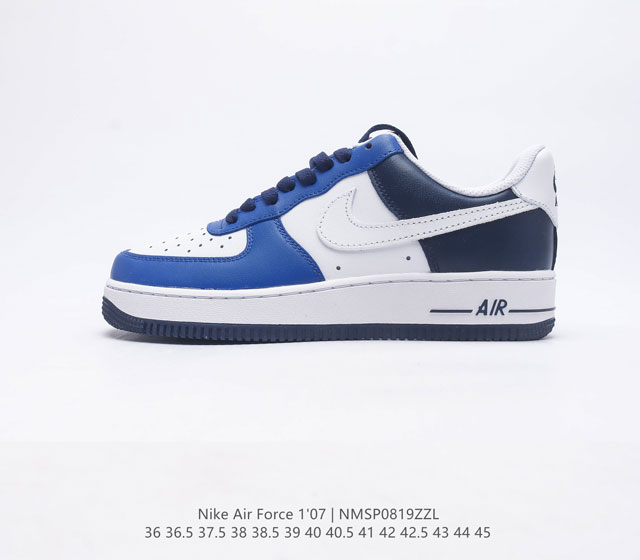 耐克Nike Air Force 1 Low 空军一号 AF1 低帮百搭休闲运动板鞋 柔软 弹性十足的缓震性能和出色的中底设计 横跨复古与现代的外型结合 造就出