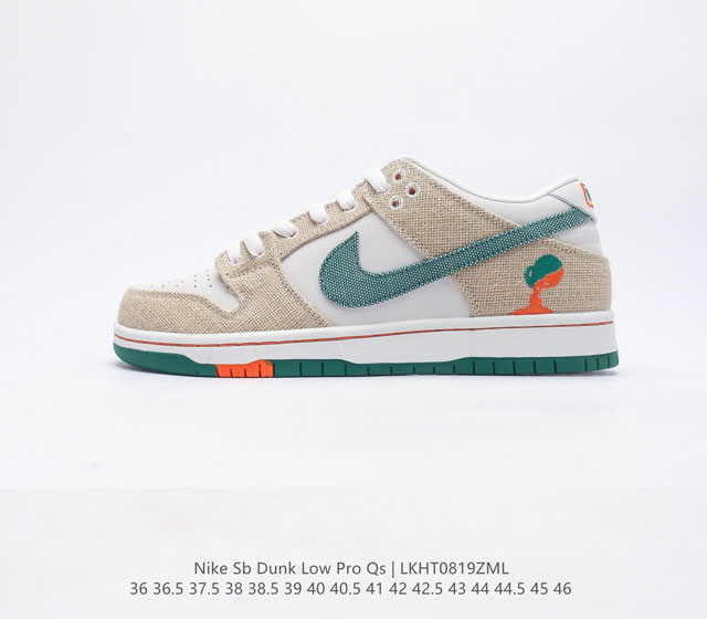 耐克Nike SB Dunk Low Pro 扣篮系列复古低帮休闲运动滑板板鞋 采用脚感柔软舒适ZoomAir气垫 有效吸收滑板等极限运动在落地时带来的冲击力