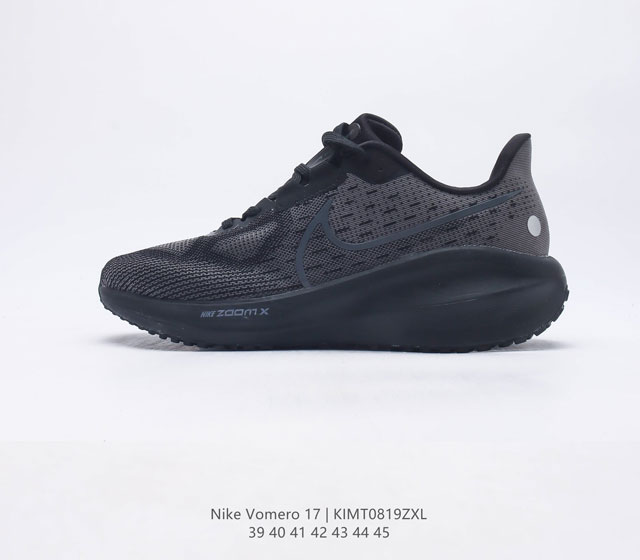 耐克男士运动鞋 Nike vomero系列AIR ZOOM VOMERO 17 夏季网面徒步运动缓震跑步鞋 全新配色内置双zoom气垫vomero是耐克旗下的运