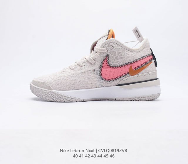 耐克 Nike Zoom Lebron NXXT GEN 全新配色耐克Lebron 勒布朗 詹姆斯战靴室内实战高帮运动飞织篮球鞋男子运动鞋 鞋型整体轮廓与楦型结