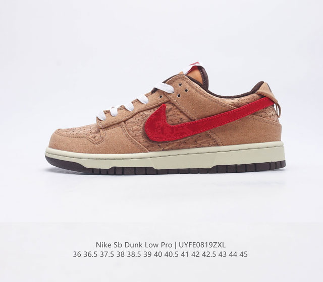 耐克Nike SB Dunk Low Pro 扣篮系列复古低帮休闲运动滑板板鞋 采用脚感柔软舒适ZoomAir气垫 有效吸收滑板等极限运动在落地时带来的冲击力