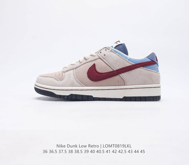 耐克 Nike Dunk Low Retro 运动鞋复古板鞋 作为 80 年代经典篮球鞋款 起初专为硬木球场打造 后来成为席卷街头的时尚标杆 现以经典细节和复古