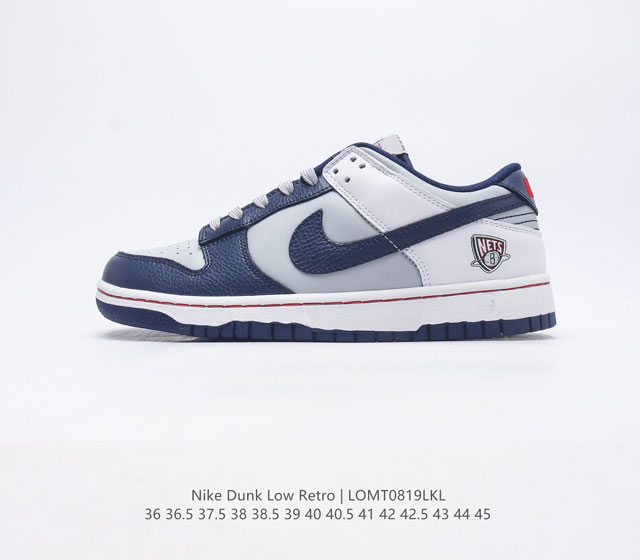 耐克 Nike Dunk Low Retro 运动鞋复古板鞋 作为 80 年代经典篮球鞋款 起初专为硬木球场打造 后来成为席卷街头的时尚标杆 现以经典细节和复古