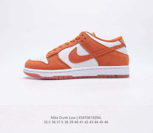 耐克Nike Dunk Low 板鞋 SB系列经典百搭休闲运动板鞋加厚鞋舌的填充 使舒适性大大提升 同时也更方便穿脱中底部分则加入了脚感柔软舒适ZoomAir气