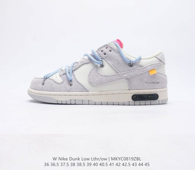 耐克Nike Dunk Low LThr ow 解构绑带滑板鞋 双鞋带系统延续了今年的代表性风格 搭配亮色鞋带 保持了 Dunk SB Low 街头属性的同时