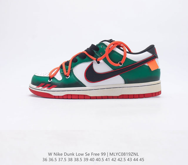 耐克 SB 系列 Nike Dunk Low SE Free. 99(GS) 复古休闲板鞋 复古vibe风芝加哥打孔解构绑带低帮板鞋采用天然皮革 经久耐穿 塑就