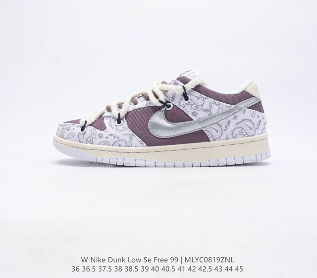 耐克 SB 系列 Nike Dunk Low SE Free. 99(GS) 复古休闲板鞋 复古vibe风芝加哥打孔解构绑带低帮板鞋采用天然皮革 经久耐穿 塑就