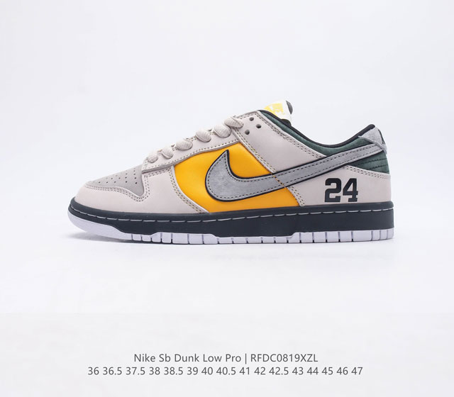 纯原 降价原价330元 致敬科比布莱恩特 Nike SB Dunk Low Coast 扣篮系列低帮休闲运动滑板板鞋 科比纪念款 联名低帮滑板鞋限量款 配色花