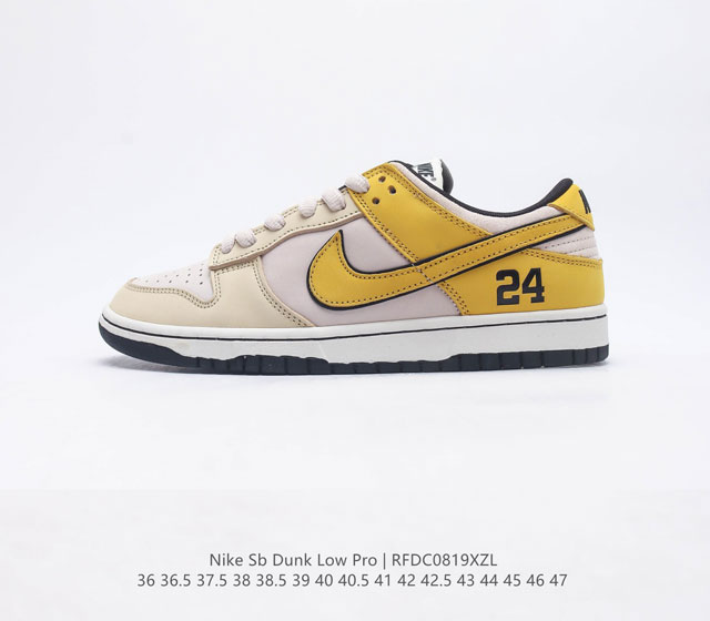 纯原 降价原价330元 致敬科比布莱恩特 Nike SB Dunk Low Coast 扣篮系列低帮休闲运动滑板板鞋 科比纪念款 联名低帮滑板鞋限量款 配色花