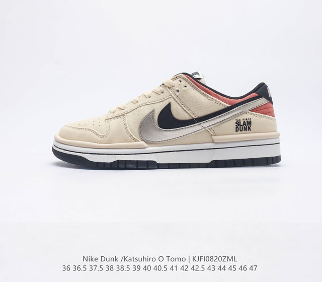 耐克 Nike Dunk Low Sp 运动鞋复古板鞋 作为 80 年代经典篮球鞋款 起初专为硬木球场打造 后来成为席卷街头的时尚标杆 现以经典细节和复古篮球风