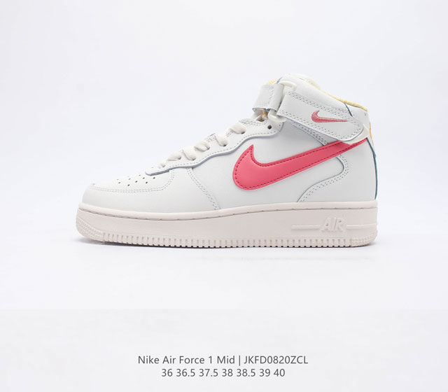 耐克 Nike Air Force1 07 MID 潮流百搭休闲运动板鞋 空军一号 卫冕联名 进口皮革 内置全掌Solo 柔软 弹性十足的缓震性能和出色的中底设