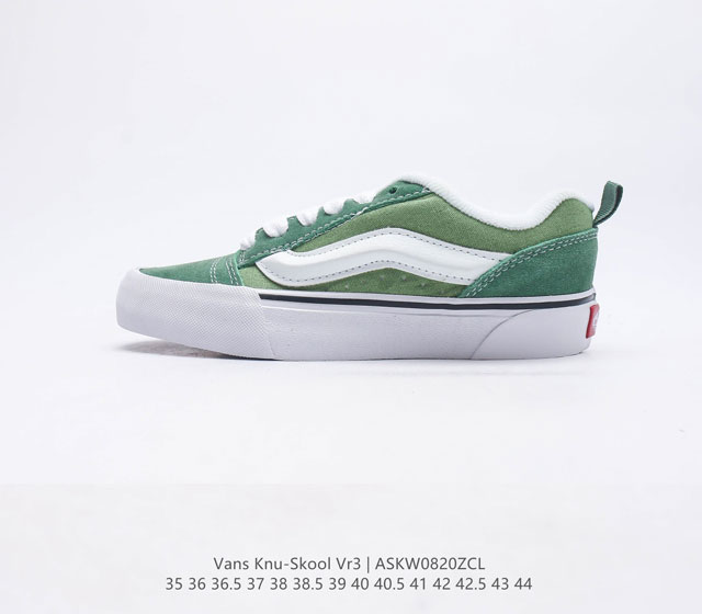 万斯 Vans Knu-Skool VR3 LX 面包鞋坎普尔 茱利安系列低帮复古硫化休闲运动板鞋 肥胖版大LOGO 要说整个2023年最为热门的鞋型之一 面包