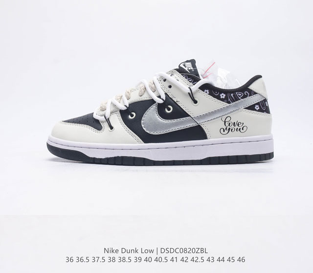 耐克Nike Dunk Low 板鞋 SB系列经典百搭休闲运动板鞋加厚鞋舌的填充 使舒适性大大提升 同时也更方便穿脱中底部分则加入了脚感柔软舒适ZoomAir气