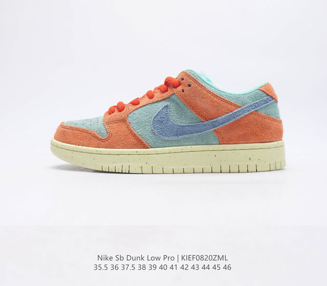 耐克Nike Dunk Low 板鞋 SB系列经典百搭休闲运动板鞋加厚鞋舌的填充 使舒适性大大提升 同时也更方便穿脱中底部分则加入了脚感柔软舒适ZoomAir气