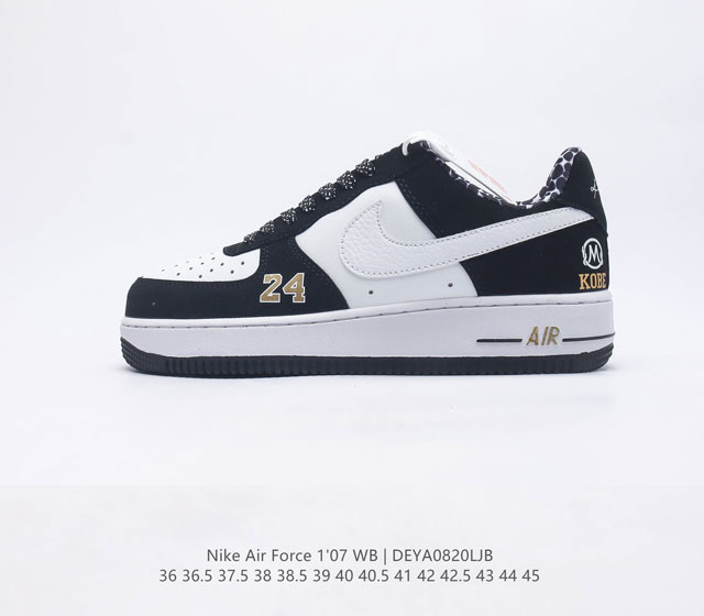 耐克 Nike Air Force 1 '07 WB 空军一号运动鞋 在元年款篮球鞋的基础上 焕新演绎人们所熟知的特色 利落皮革 简洁配色 助你全力以赴发挥出色