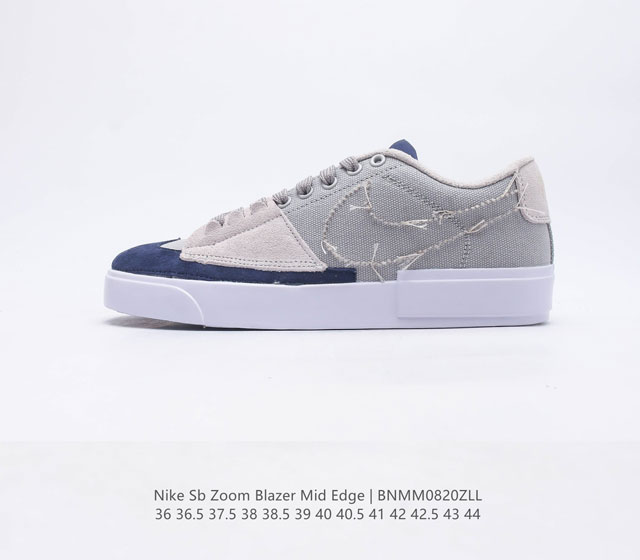 NIKE 耐克 NIKE SB ZOOM BLAZER MID EDGE L 中性滑板鞋 优质皮革材料 尽显非凡格调 高磨损区域添加额外贴片 有效提升耐穿性 塑