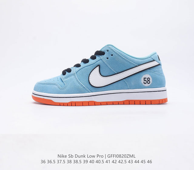 耐克Nike SB Dunk Low Pro扣篮系列复古低帮休闲运动滑板板鞋 采用脚感柔软舒适ZoomAir气垫 有效吸收滑板等极限运动在落地时带来的冲击力 为