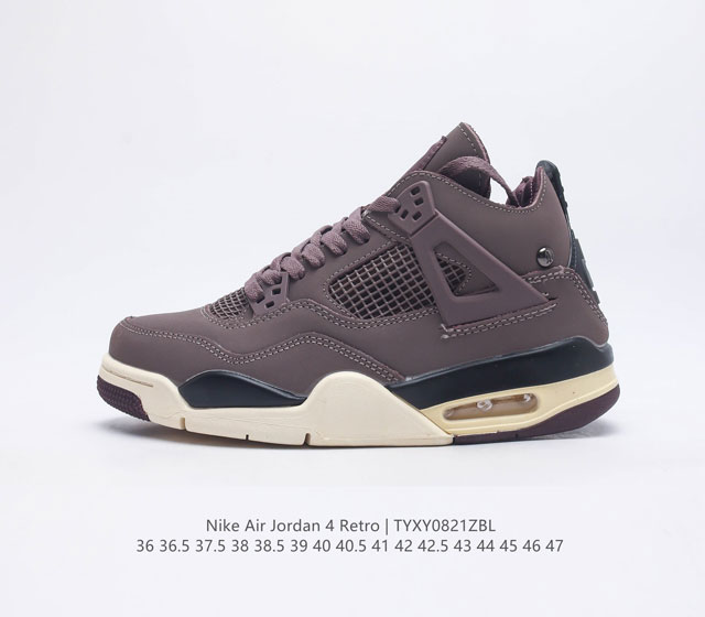 二层皮 耐克 乔丹Nike Air Jordan 4 AJ4代复古休闲运动文化篮球鞋 秉承轻量化的速度型篮球鞋设计思想完成设计 降低重量的同时提升舒适度 中底