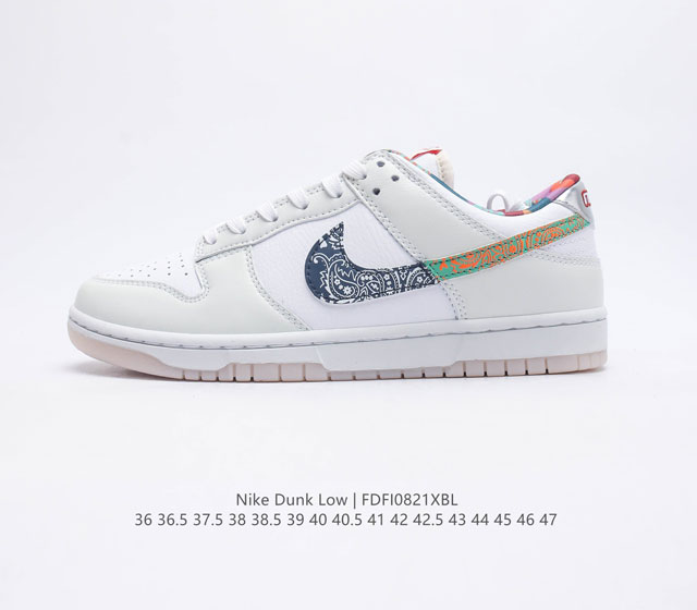 真标 耐克 SB 系列 Nike Dunk Low 运动鞋复古板鞋 作为 80 年代经典篮球鞋款 起初专为硬木球场打造 后来成为席卷街头的时尚标杆 现以经典细