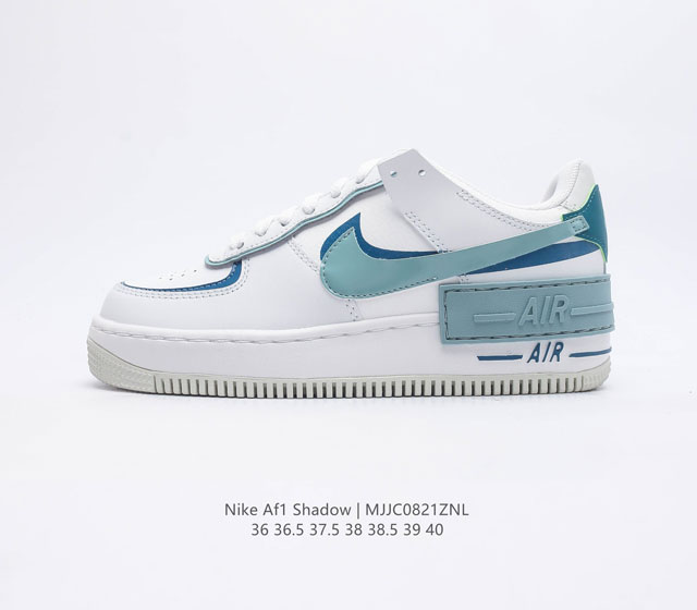 耐克男女士运动鞋 Nike AF1 Shadow 空军一号 轻量增高低帮板鞋拼接解构主义设计休闲运动滑板鞋 此款运动鞋为经典篮球鞋款设计增添趣味 凸显俏皮风格