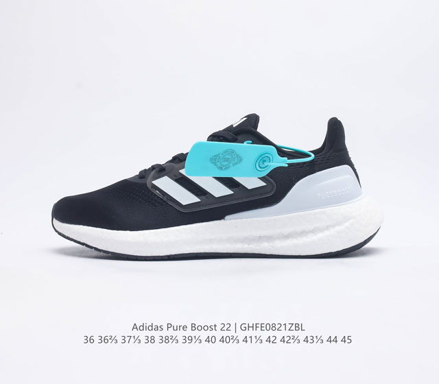 真爆 公司级 阿迪达斯 ADIDAS 超弹跑步系列 PUREBOOST 22 男女鞋新款稳定排汗减震回弹防滑耐磨跑步运动鞋跑步鞋含再生材料的短距离跑步鞋 PU