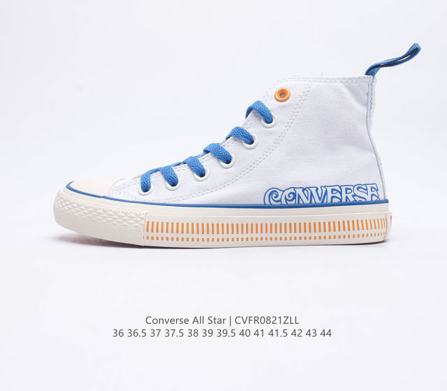 Converse All Star 高帮男女鞋厚底增高 匡威全明星帆布鞋 复古 休闲运动硫化百搭板鞋 经典帆布鞋学院风学生鞋 这个系列是匡威最古老的系列了 是匡