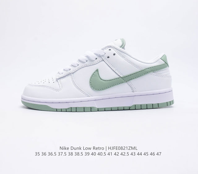 公司级 头层皮 耐克 Nike Dunk Low Retro 运动鞋复古板鞋 作为 80 年代经典篮球鞋款 起初专为硬木球场打造 后来成为席卷街头的时尚标杆