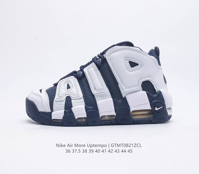 耐克 Nike Air More Uptempo 男女子运动鞋 续写 20 世纪 80 年代和 90 年代篮球运动飞速发展的传奇 结合独特品牌标志和可视缓震配置