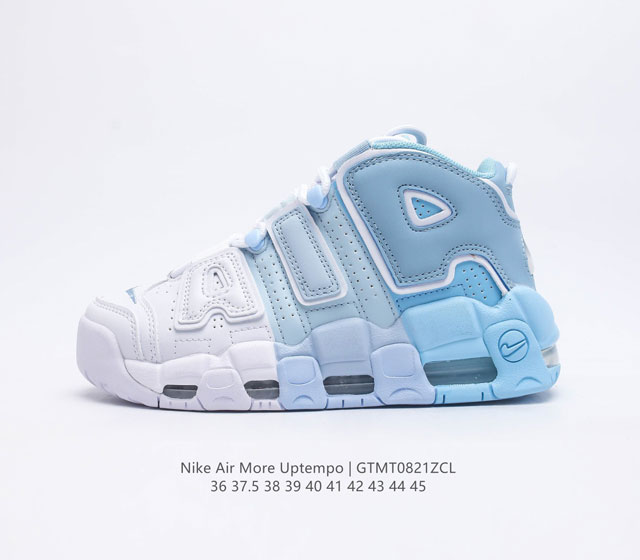 耐克 Nike Air More Uptempo 男女子运动鞋 续写 20 世纪 80 年代和 90 年代篮球运动飞速发展的传奇 结合独特品牌标志和可视缓震配置