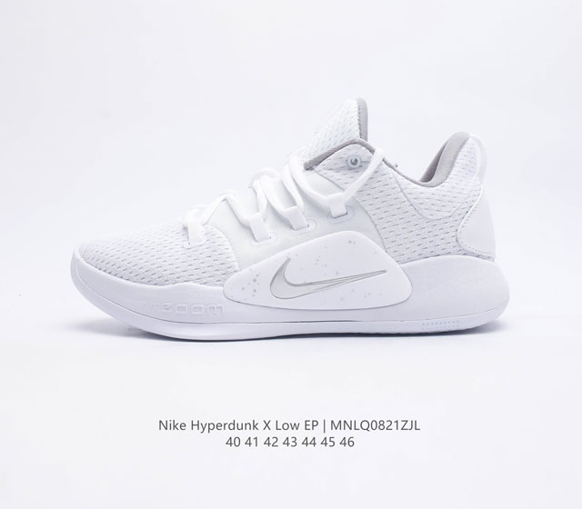 耐克 NK Hyperdunk X low EP 男士实战篮球鞋 实战神鞋 绝迹单品 圈内高端零售大神实体冲Z唯一指定的渠道版本 非PT本地产物 品控细节要求做