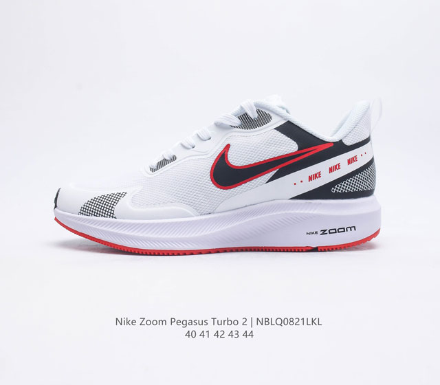 耐克 Nike ZOOM PEGASUS TURBO 2 男子气垫缓震跑步鞋 登月2代二代飞马2代运动鞋采用轻盈的鞋面 创新泡棉为长距离训练带来灵敏回弹表现 织