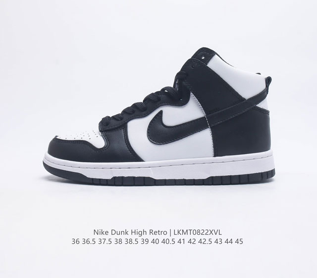 耐克Nike Wmns SB Dunk High Panda 扣篮系列高帮休闲运动滑板板鞋货号 DD1399-103尺码 36 36.5 37.5 38 38.