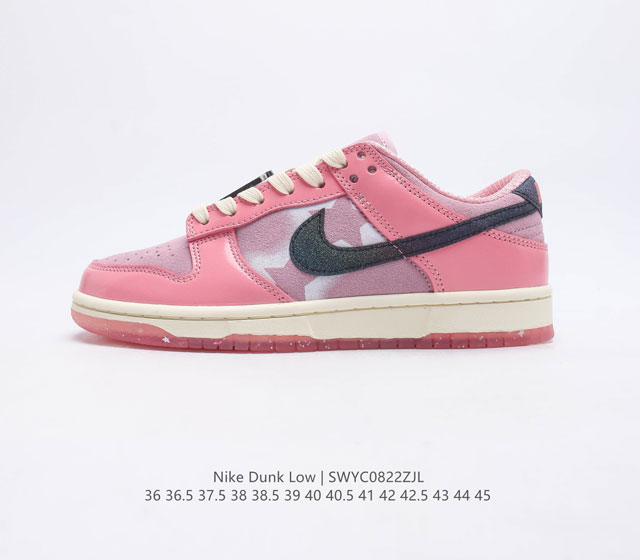 耐克Nike Dunk Low 板鞋 SB系列经典百搭休闲运动板鞋加厚鞋舌的填充 使舒适性大大提升 同时也更方便穿脱中底部分则加入了脚感柔软舒适ZoomAir气