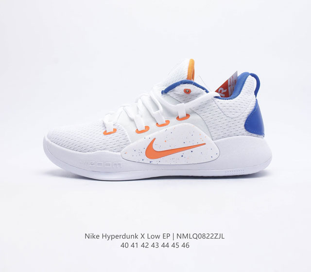 耐克 NK Hyperdunk X low EP 男士实战篮球鞋 实战神鞋 绝迹单品 圈内高端零售大神实体冲Z唯一指定的渠道版本 非PT本地产物 品控细节要求做