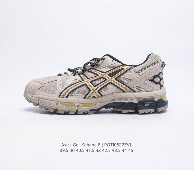 ASICS 亚瑟士 GEL-KAHANA 8 男女鞋越野跑步鞋抓地稳定运动鞋缓震耐磨跑鞋GEL-KAHANA系列为实用级越野跑鞋 融合机能和户外潮流强势回归 核